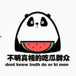 一起来当一个吃瓜群众,一起来当一个吃瓜群众，见证明星们的喜怒哀乐