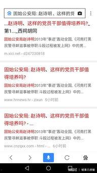 吃瓜群众在线提问网站,热门话题背后的真相