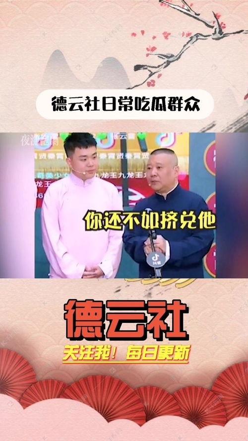 一线吃瓜群众上线了吗,揭秘娱乐圈幕后风云