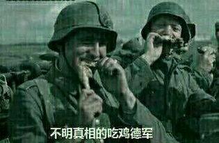 真人吃瓜群众图片,揭秘娱乐圈幕后风云