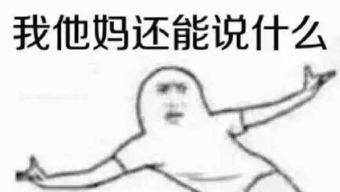 天赐陪玩遇吃瓜群众老板,意外走红，老板与吃瓜群众的欢乐互动