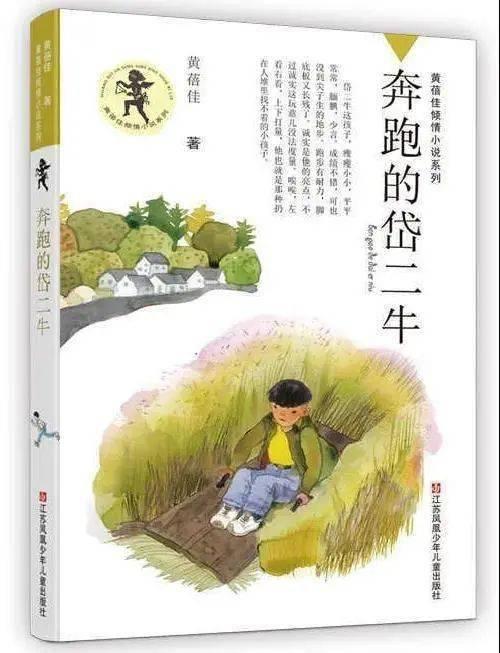 吃瓜群众岱岱推荐书籍,揭秘吃瓜群众的阅读盛宴