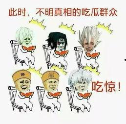 吃瓜群众感谢朋友,感恩有你——致我最亲爱的朋友