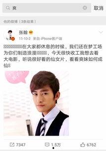 吃瓜群众暗号怎么说,网络热词背后的文化现象