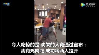 外国吃瓜群众被打视频播放,外国观众目睹暴力事件，网络视频引发热议