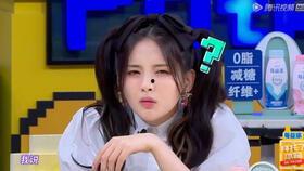 杨超越吃瓜群众视频