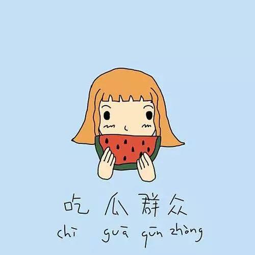 吃瓜群众行政经理,揭秘职场“瓜田”里的那些事儿