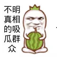 群众不吃瓜怎么吃,探寻民间美食的多样风味