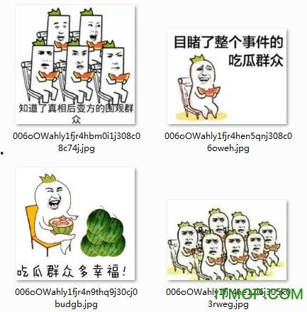 吃瓜群众免费下载