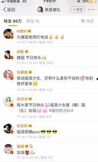 晚上安排吃瓜群众怎么办,轻松应对策略全解析