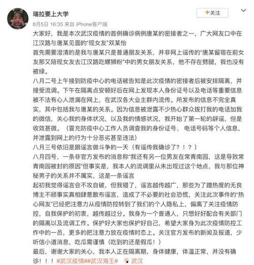 风雨吃瓜群众心得体会范文,见证时代变迁的心路历程