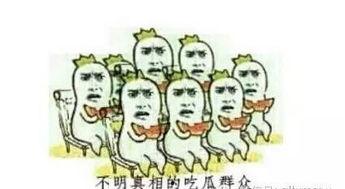 字咖aa吃瓜群众ttf,揭秘网络热词背后的文化现象