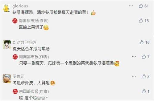 怎么领取峡谷吃瓜群众,轻松领取福利攻略揭秘