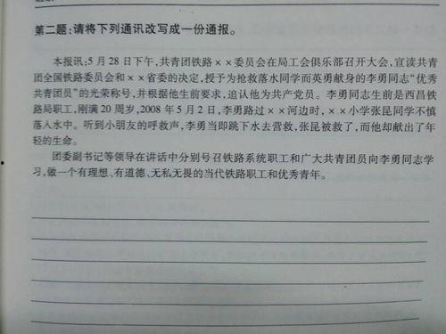 吃瓜群众的承诺书怎么写,守护网络文明，共建和谐社区