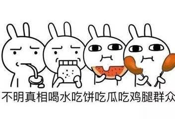 讽刺吃瓜群众八卦的文案,揭秘八卦背后的真相与讽刺