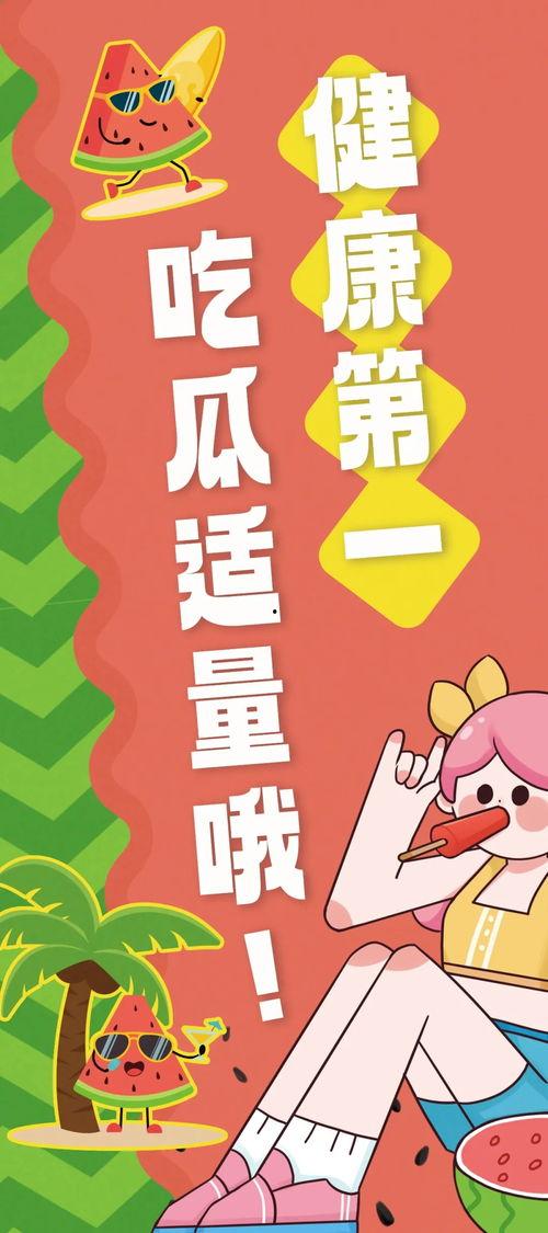 如何找吃瓜群众群聊,轻松加入吃瓜群众群聊的独家攻略